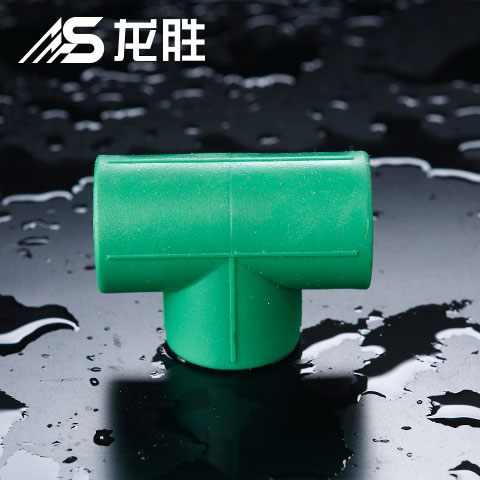 固定ppr水管加三通視頻,用這個管件即可輕松處理! 固定ppr水管加三通視頻,用這個管件即可輕松處理!