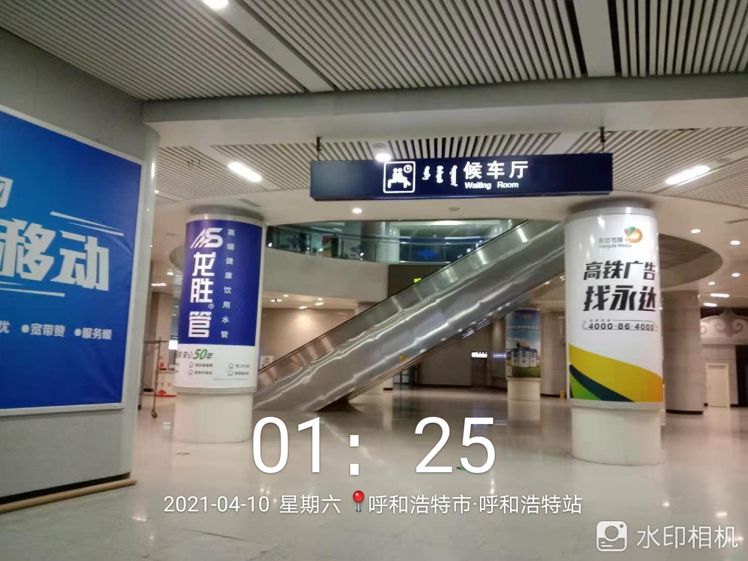 龍勝管高鐵廣告50城同步上線，刷屏億萬人！