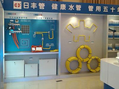 看了日豐專賣店效果圖后,感覺龍勝管的專賣店更好看啊! 看了日豐專賣店效果圖后,感覺龍勝管的專賣店更好看啊!