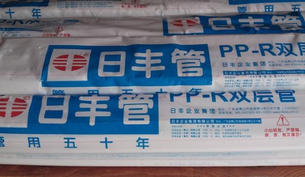 日豐管經銷商幾折進貨？這是商業機密，恐怕是問不到了！