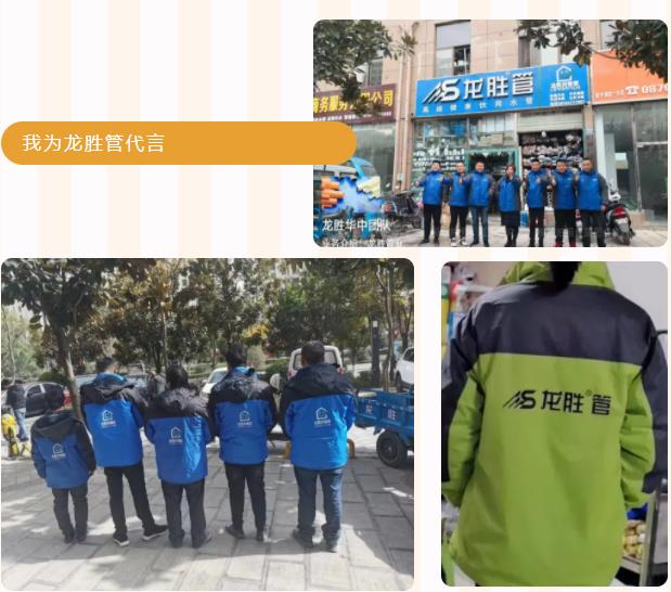 三萬(wàn)份溫暖 | 厚厚的龍勝管沖鋒衣暖你整個(gè)寒冬