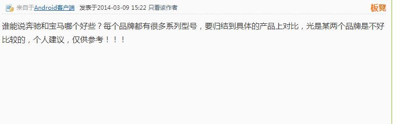 天力水管和偉星水管哪個好?這網友的回答,靠譜! 天力水管和偉星水管哪個好?這網友的回答,靠譜!