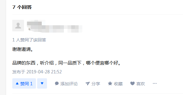 天力管和日豐哪個(gè)好?網(wǎng)友簡(jiǎn)單一評(píng),透露天機(jī)! 天力管和日豐哪個(gè)好?網(wǎng)友簡(jiǎn)單一評(píng),透露天機(jī)!