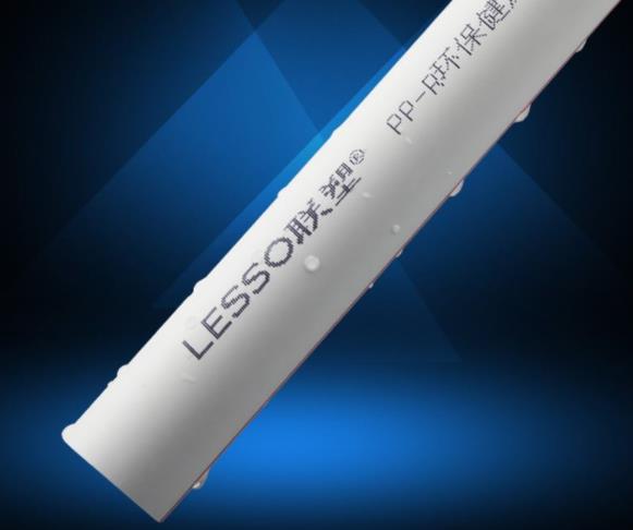 聯(lián)塑管廠(chǎng)家地址是在哪里?官網(wǎng)以及聯(lián)系方式是什么? 聯(lián)塑管廠(chǎng)家地址是在哪里?官網(wǎng)以及聯(lián)系方式是什么?