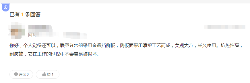 聯塑分水器質量好嗎？這3大優勢，全面解析了解！