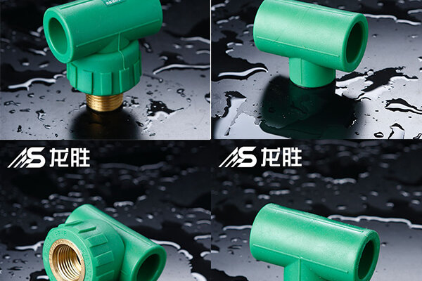 家裝水管大品牌區域代理怎么樣？代理什么品牌好？