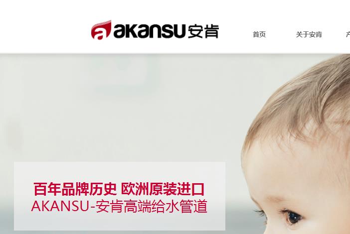 安肯水管和偉星管哪個好?管業品牌的選擇無非也就這2點! 安肯水管和偉星管哪個好?管業品牌的選擇無非也就這2點!