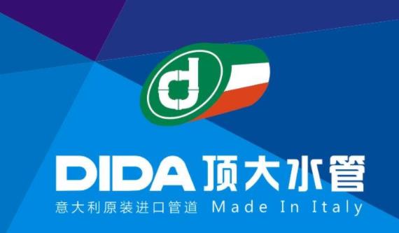 頂大水管與日豐哪個好？了解它，就不會猶豫了！