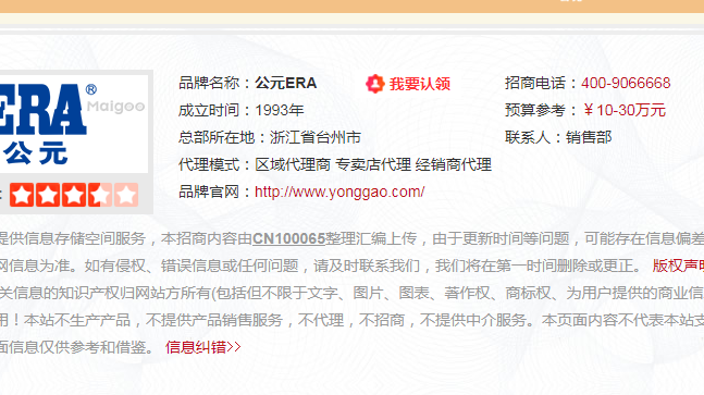 安徽公元管道總代理需要多少錢？公元管道有什么服務？