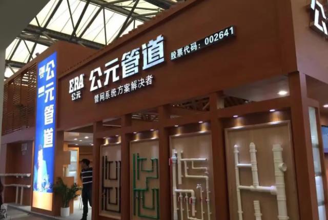 公元管業招商加盟代理公司是怎么運作的?代理公元需要多少錢? 公元管業招商加盟代理公司是怎么運作的?代理公元需要多少錢?