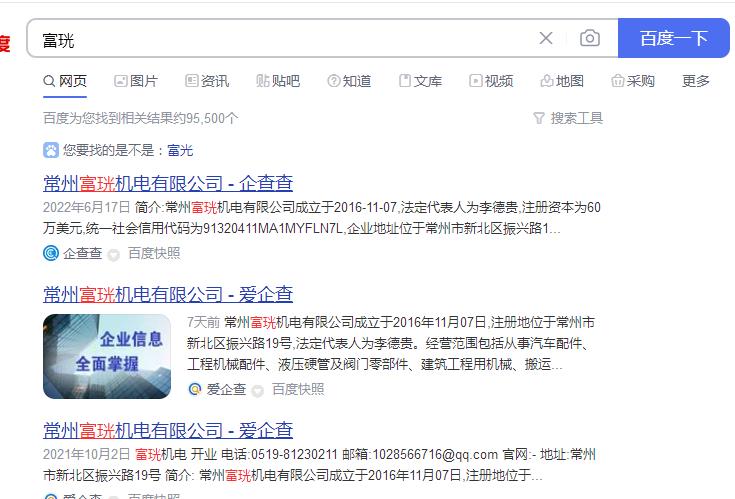 富珖管道代理需要多少錢？哪個管道品牌代理性較高？