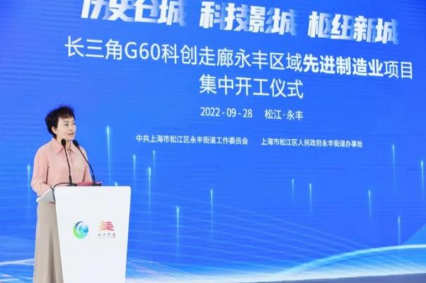 開工大吉|熱烈祝賀長三角G60科創走廊永豐區域先進制造業項目集中開工儀式圓滿舉行