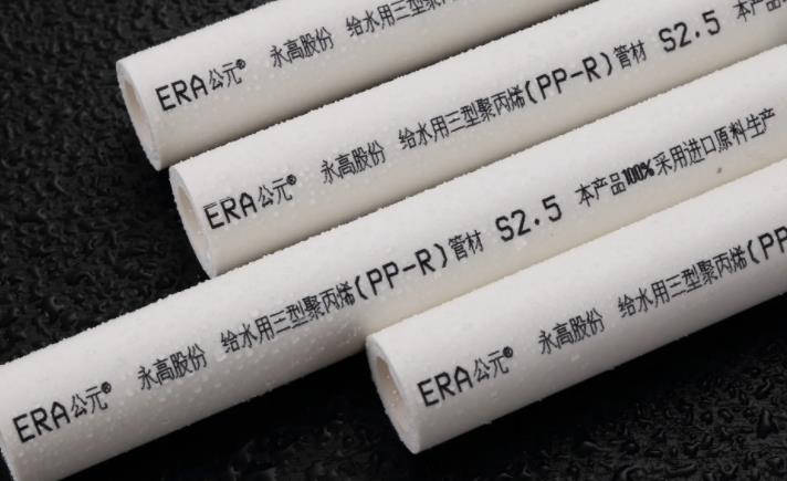 濟(jì)寧公元管業(yè)總代理助你了解:PE-RT地暖管材的優(yōu)點(diǎn)和缺點(diǎn)! 濟(jì)寧公元管業(yè)總代理助你了解:PE-RT地暖管材的優(yōu)點(diǎn)和缺點(diǎn)!