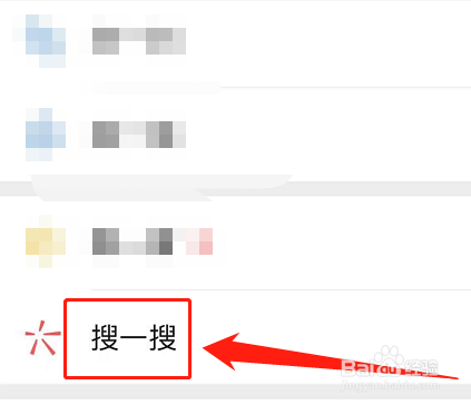 日豐管上的防偽碼怎么查詢？圖文3步簡單學會！