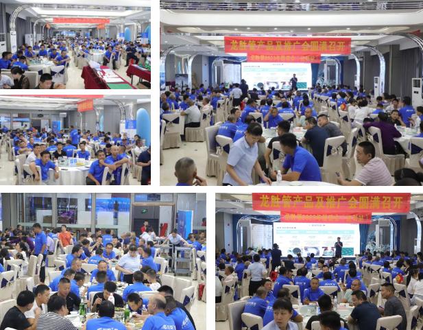 熱烈祝賀龍勝管監利營銷中心高級水電工程師答謝會圓滿舉行！