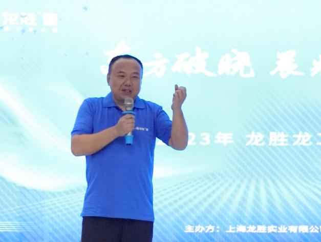 熱烈祝賀龍勝管監利營銷中心高級水電工程師答謝會圓滿舉行！