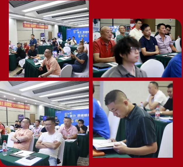 聚心協(xié)力·渠道賦能——龍勝管市場運營培訓(xùn)會(第一期)圓滿舉辦 聚心協(xié)力·渠道賦能——龍勝管市場運營培訓(xùn)會(第一期)圓滿舉辦