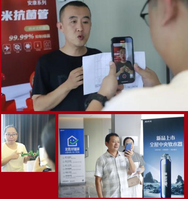 聚心協(xié)力·渠道賦能——龍勝管市場運營培訓(xùn)會(第一期)圓滿舉辦 聚心協(xié)力·渠道賦能——龍勝管市場運營培訓(xùn)會(第一期)圓滿舉辦