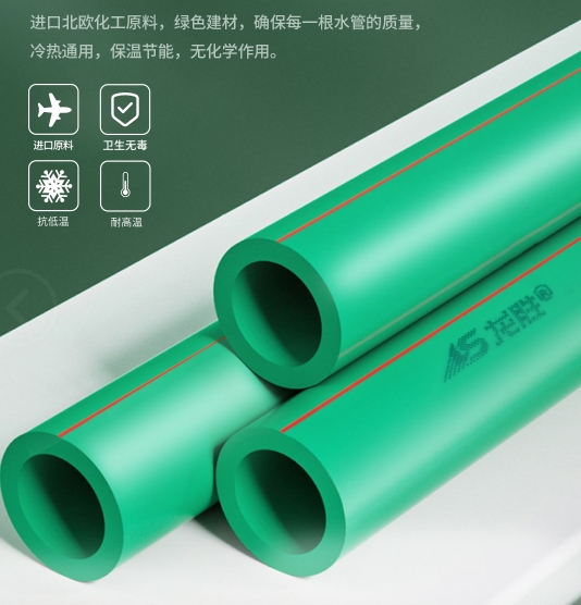 為什么選擇世豐PPR水管代理更有保障？如何辨別優質PPR水管品牌？