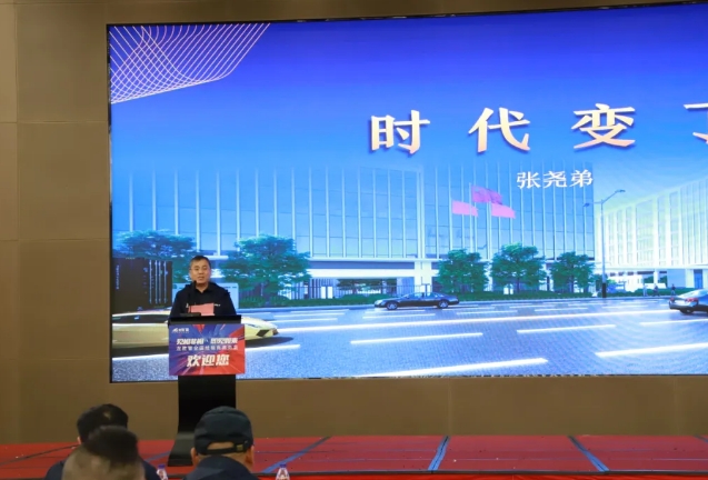 龍勝管全國經銷商年會圓滿召開，見相非相，即見如來！