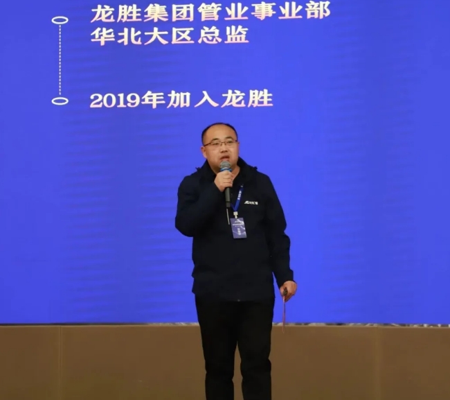 龍勝管全國經銷商年會圓滿召開，見相非相，即見如來！