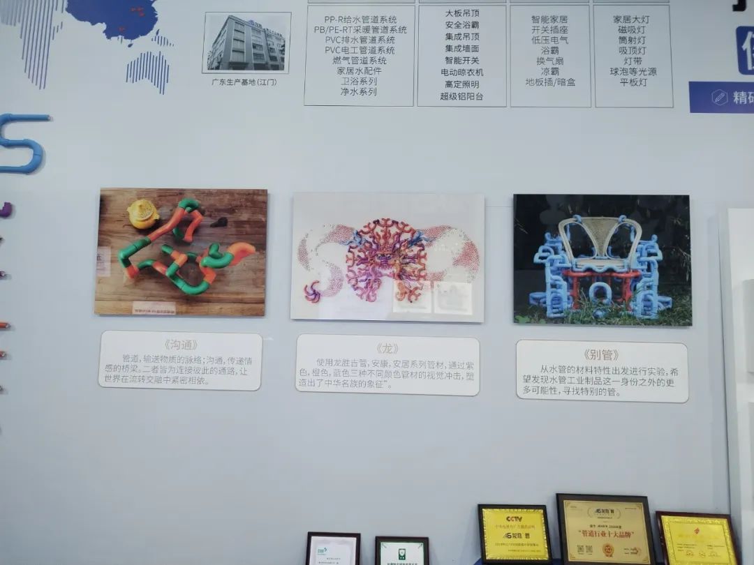 龍勝管2025成都建博會：用科技重塑健康，以藝術(shù)定義未來