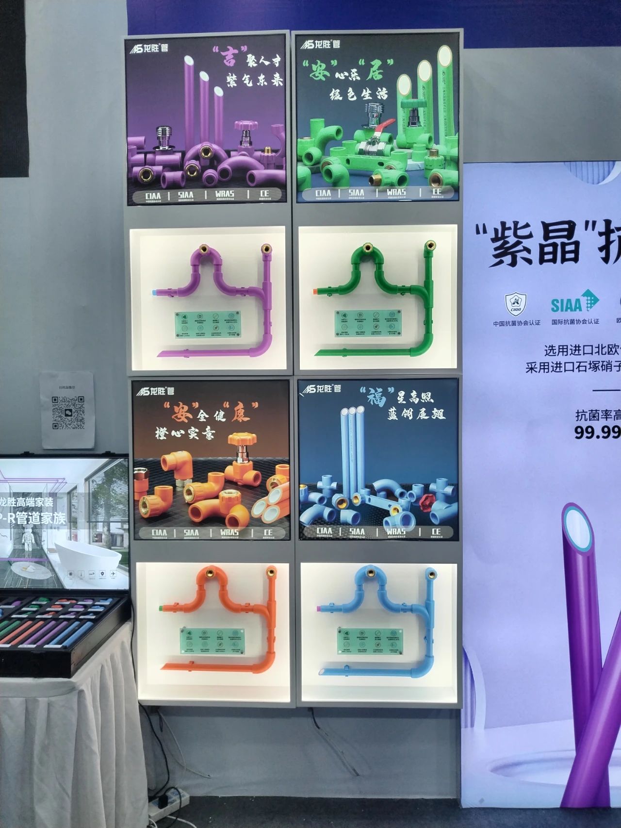 龍勝管2025成都建博會：用科技重塑健康，以藝術(shù)定義未來