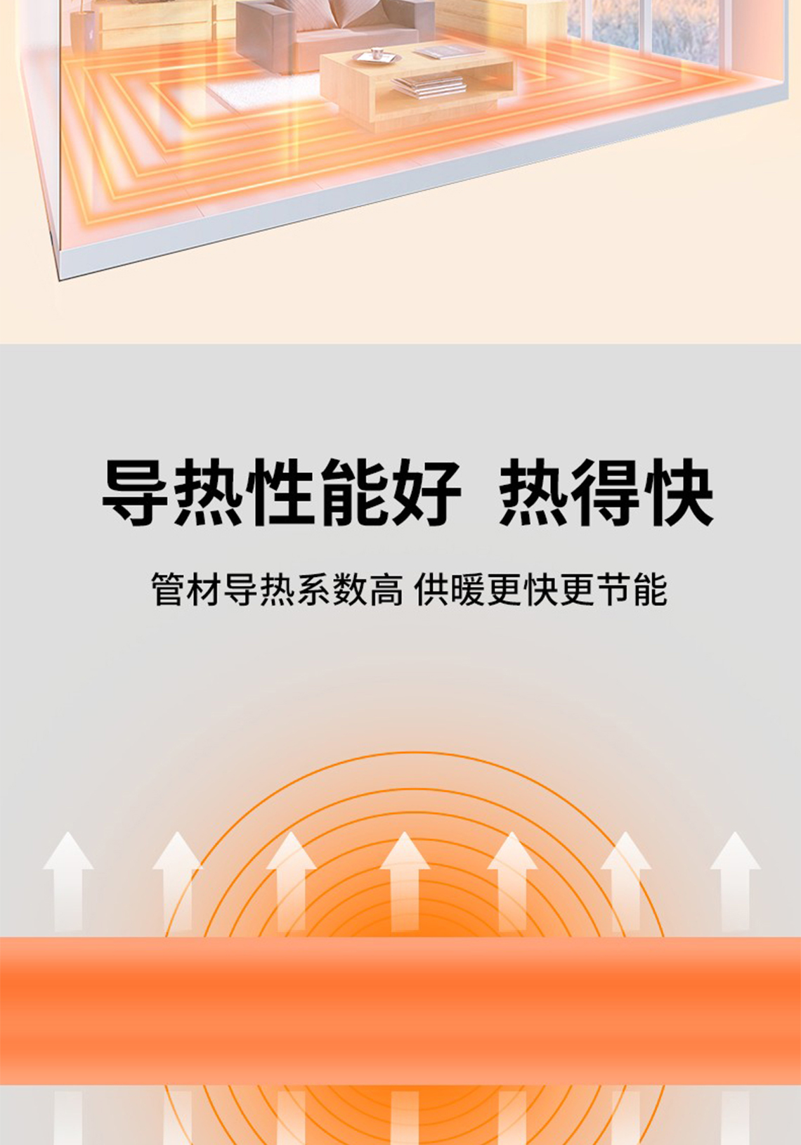 龍勝管孔雀藍PERT阻垢管