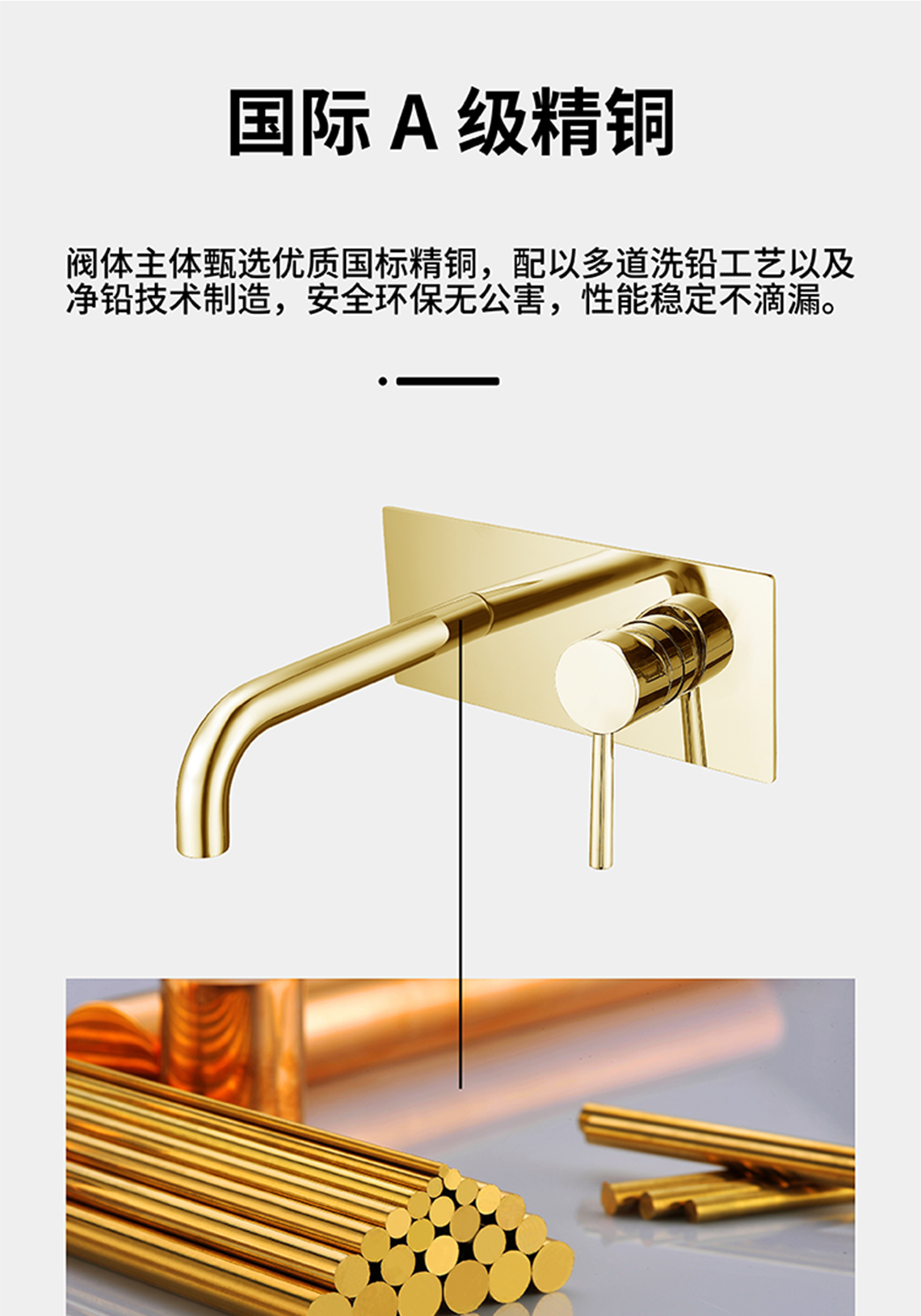 龍勝管暗裝花灑龍頭