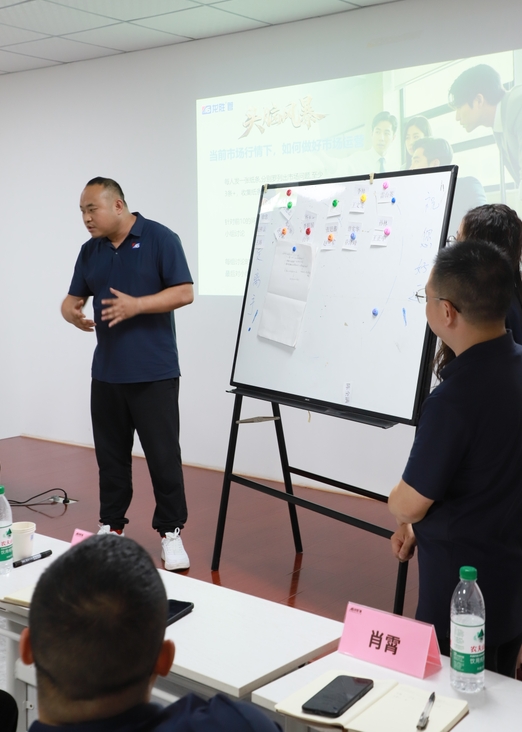 逆勢破局，聚力前行！龍勝管2025上半年度營銷會議圓滿落幕！