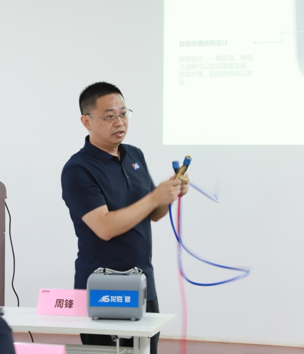 逆勢破局，聚力前行！龍勝管2025上半年度營銷會議圓滿落幕！